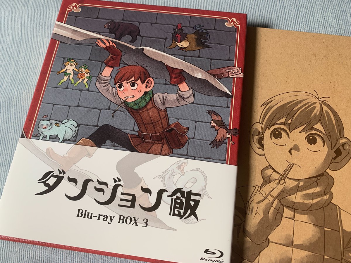 ダンジョン飯 全8巻(ディスクのみ) Amazon.co.jp: 【Amazon.co