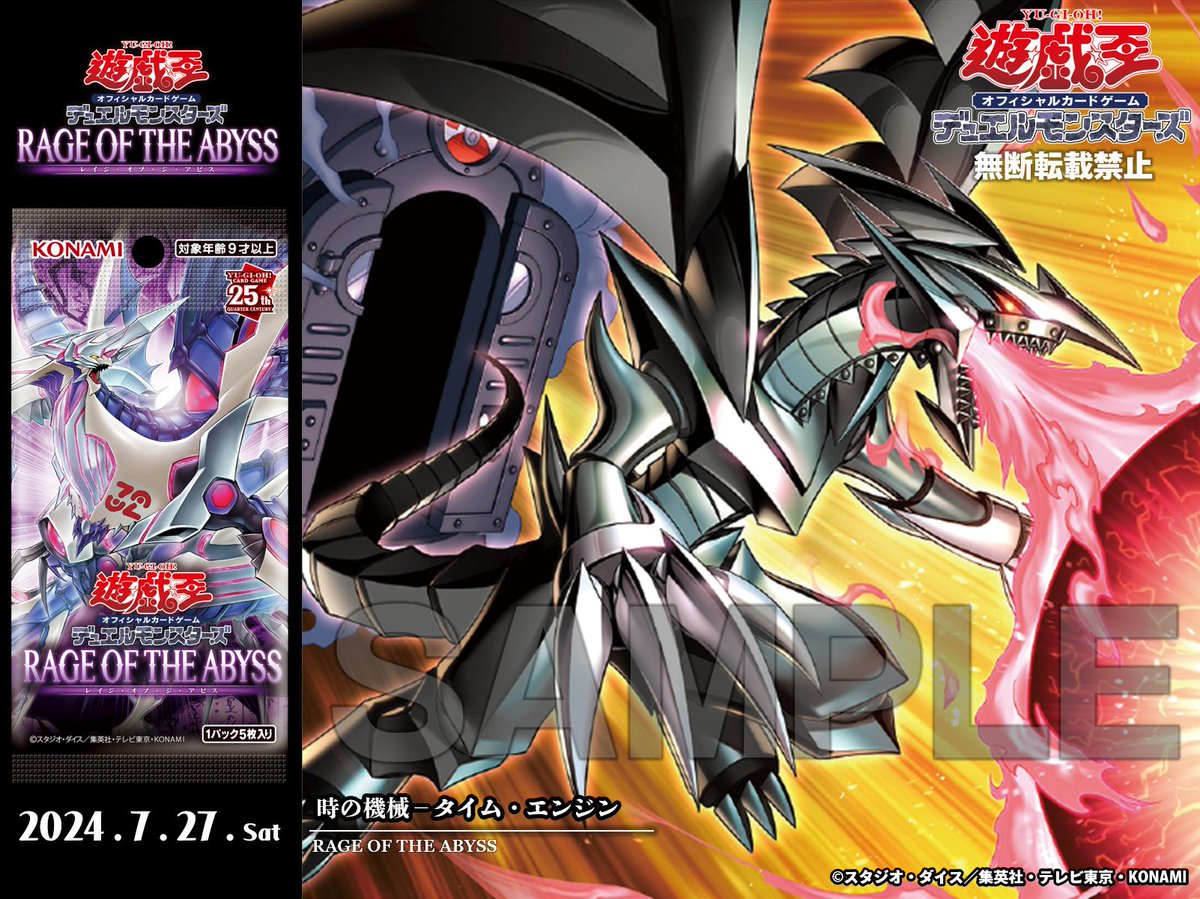 公式】遊戯王OCG on X: 