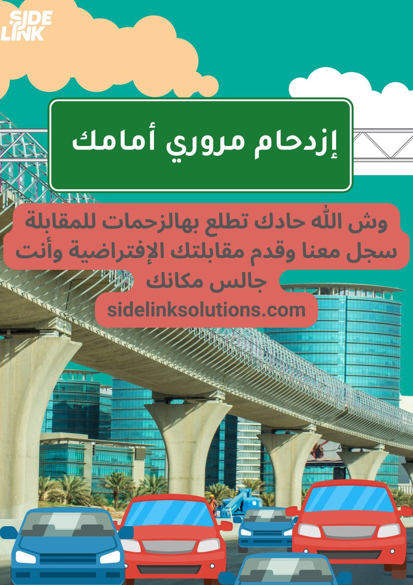 وش تنتظر ؟ 
سجل معنا واعرض سيرتك الذاتية لجميع الشركات وبكل سهولة عن طريق موقعنا ✅