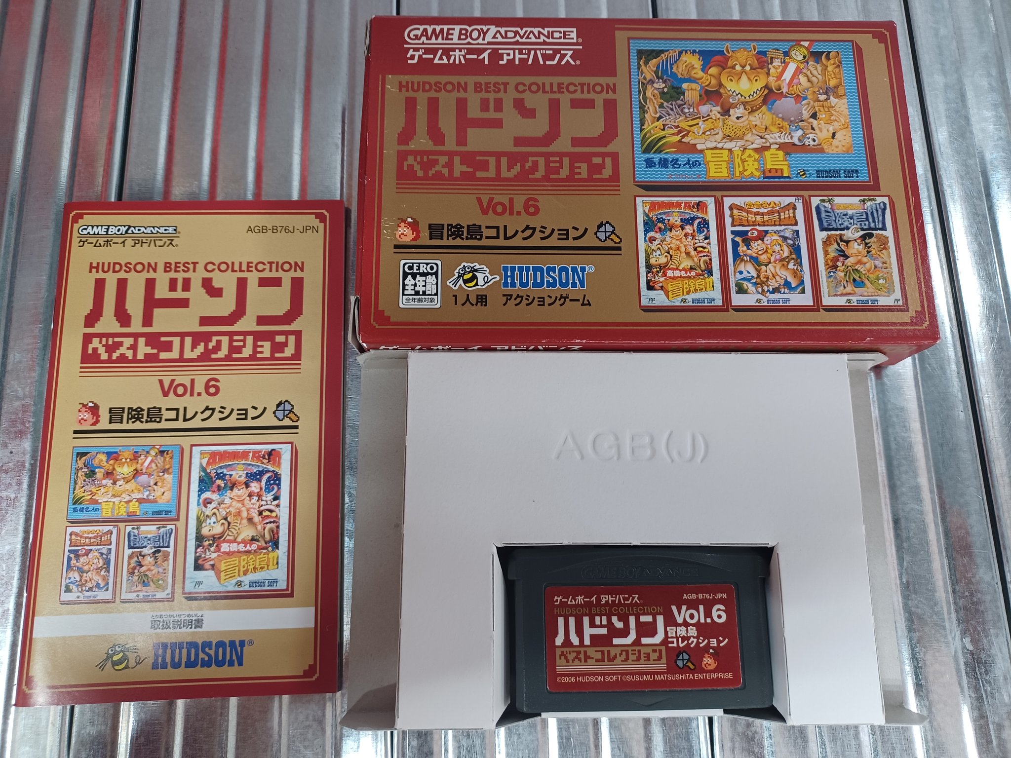 ハドソンベストコレクションVol.6 冒険島コレクション【貴重】