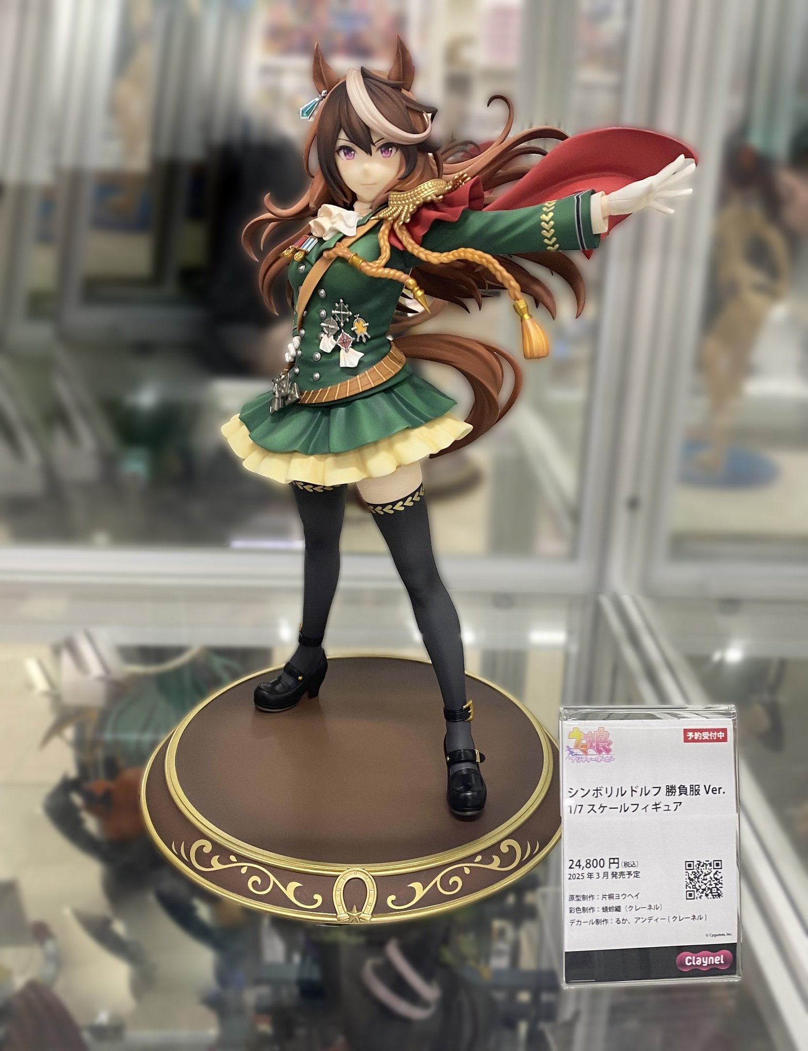 クレーネル ウマ娘プリティーダービー シンボリルドルフ フィギュア ウマ娘プロジェクト公式アカウント в X: „【フィギュア情報