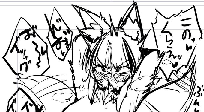 がんばれがんばれ 