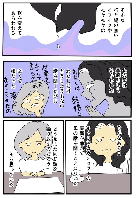 続き 