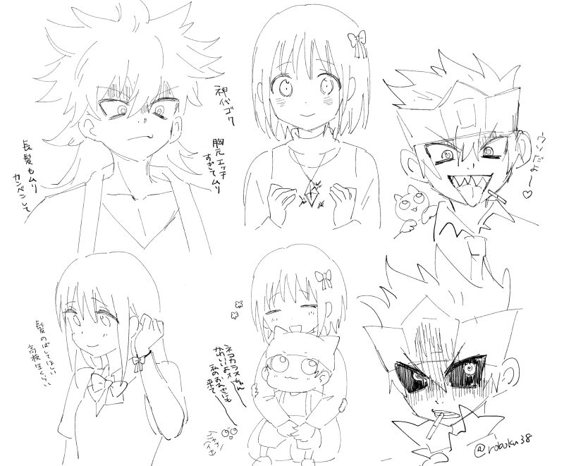 ゴクオーくんらくがき 