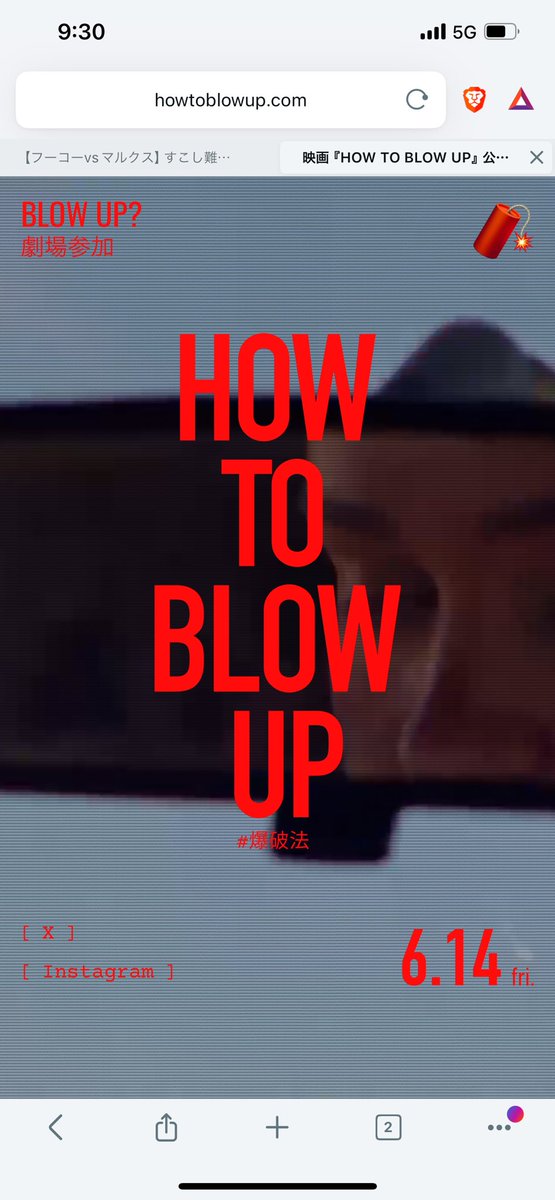 maekawakenta1's tweet image. 面白かった
 
#howtoblowup