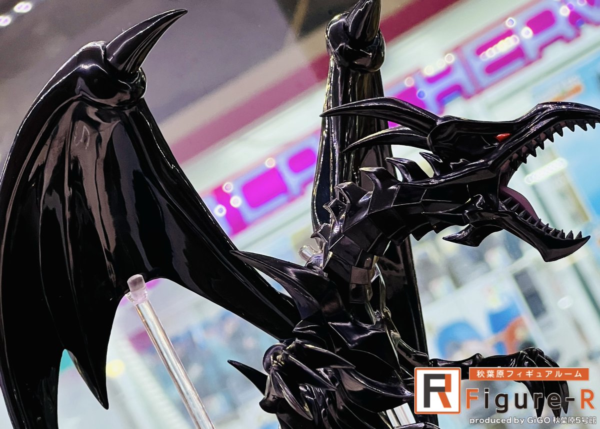 怒りの黒き炎ですべてを焼き尽くせ！！ いでよ！ レッドアイズ