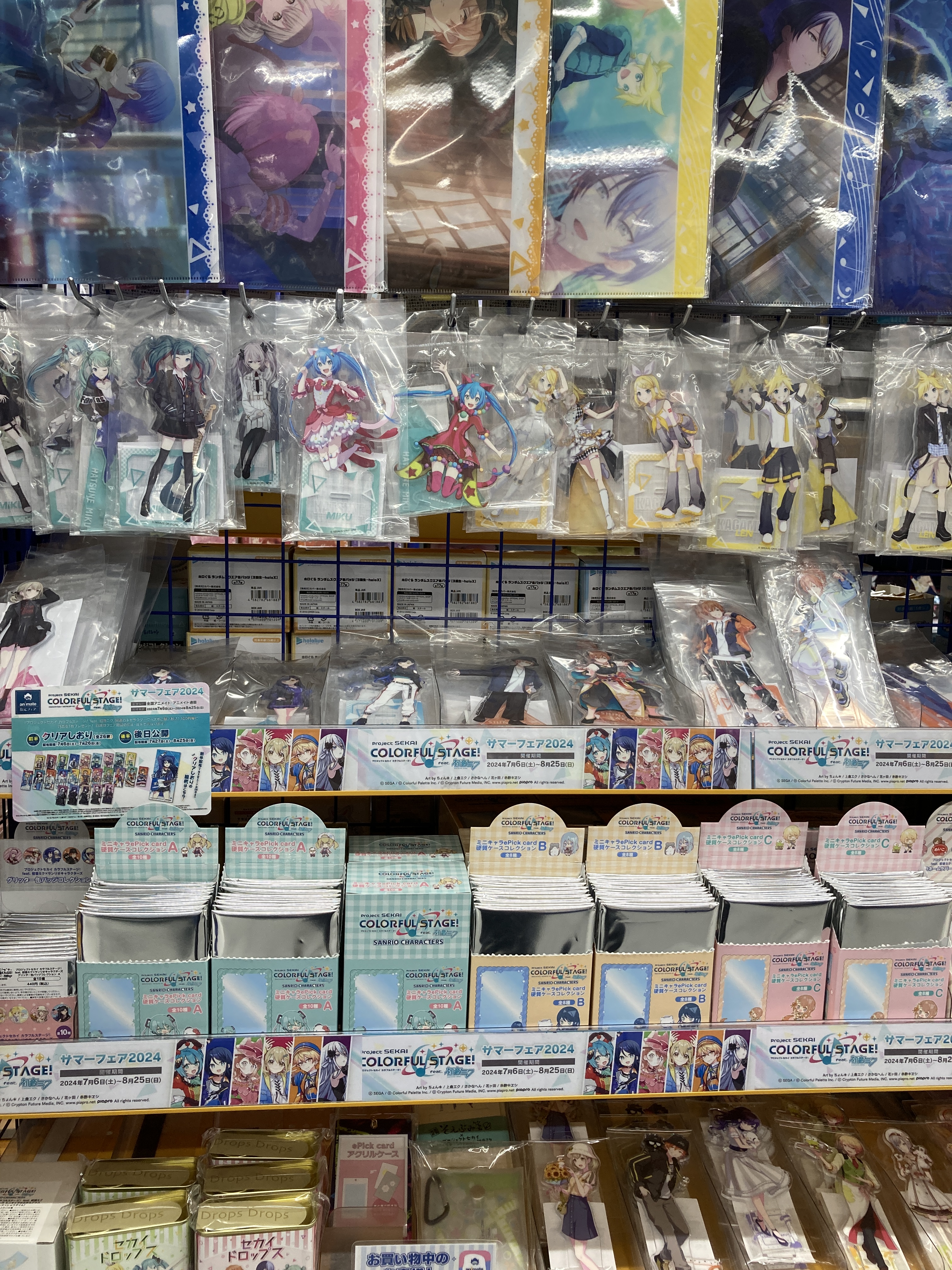 プロセカ サンリオ グリッター缶バッジ 17点 プロセカ』7月の新商品