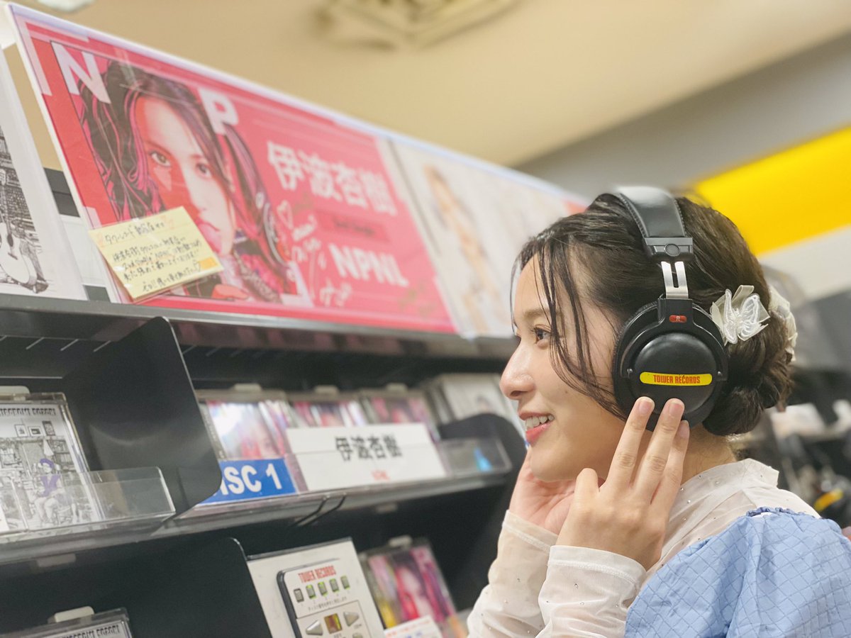 さぁ！さぁ！！ 伊波杏樹 💿2nd Single💿 #NPNL Release!!🎩 した
