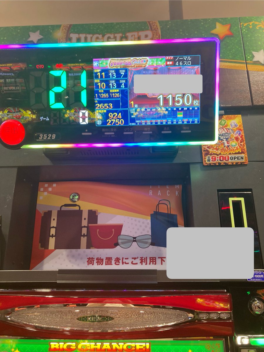 mofu_everyday_'s tweet photo. 1500回転、、見切り、やめ

台移動、合算いい台も、またもストレート800ハマりくらう、、先程は700ハマり

奇跡的にV字回復
ちゃらまで持ってく、明けで疲れ��ので帰宅

でかいハマり2回くらってチャラなら、よくやった方かなぁと https://t.co/gEmGZnrnXW
