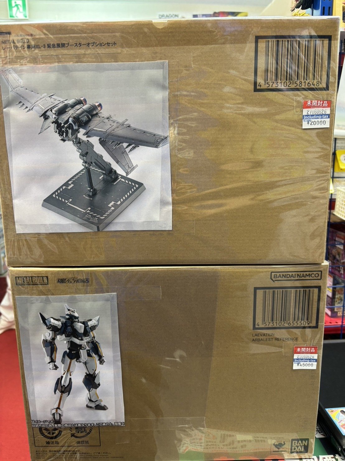 おたちゅう。秋葉原店 on X: 