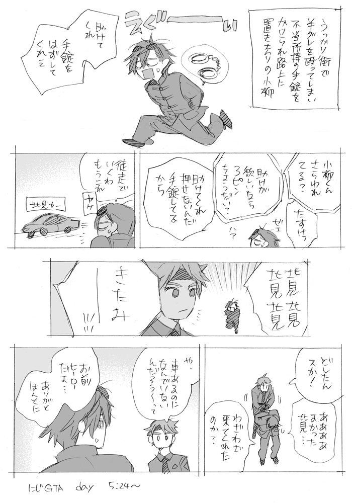 これがたった30分の出来事なのさすがに不憫 
#ドロウイング 