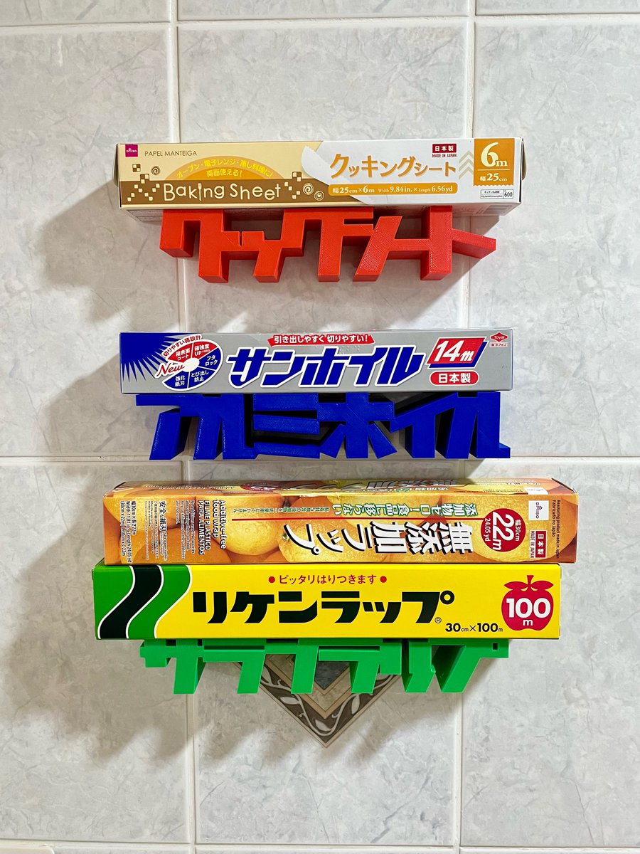 MarieSato0904's tweet photo. サランラップたちの棚を作りました！
かわいくできました〜🤭 https://t.co/YI8HO2xMPu