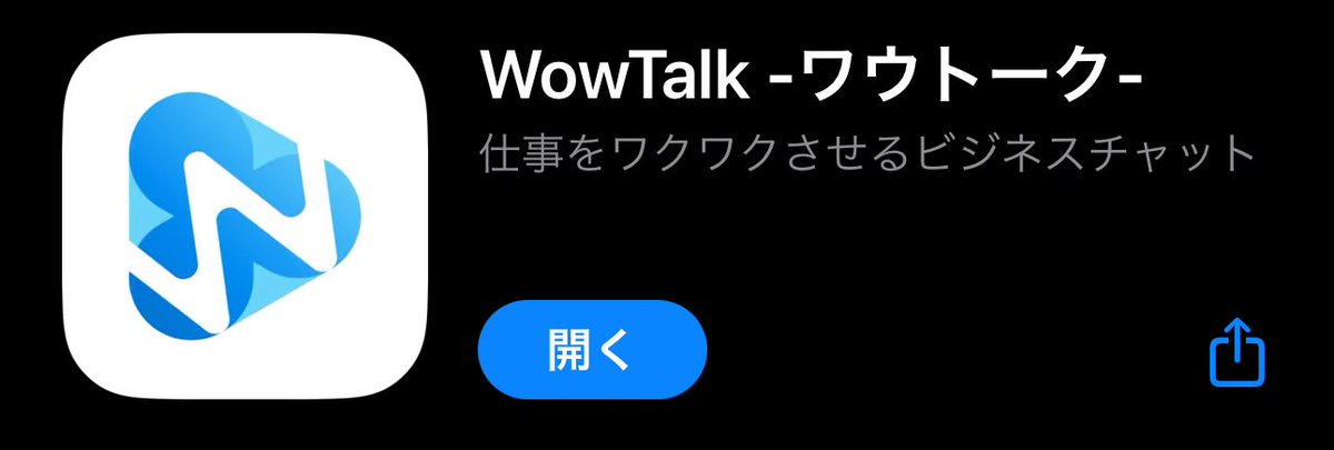 a32tomo's tweet image. スーパーフォーミュラで運用されているWowTalk💬

チャットができるツールで、レースコントロールやチーム等がコミュニケーションを取れるようになっています。

メインの使い方としてはWowを吠えまくるらしいです(嘘)

そういえば私は今回ログインするのを忘れていました。。

#SFormula #SFgo