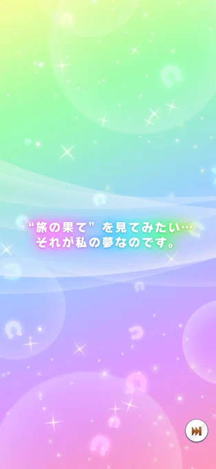 ッッッッッッシャア〜〜〜〜〜ッッッ!!!!!!!!!!!!
