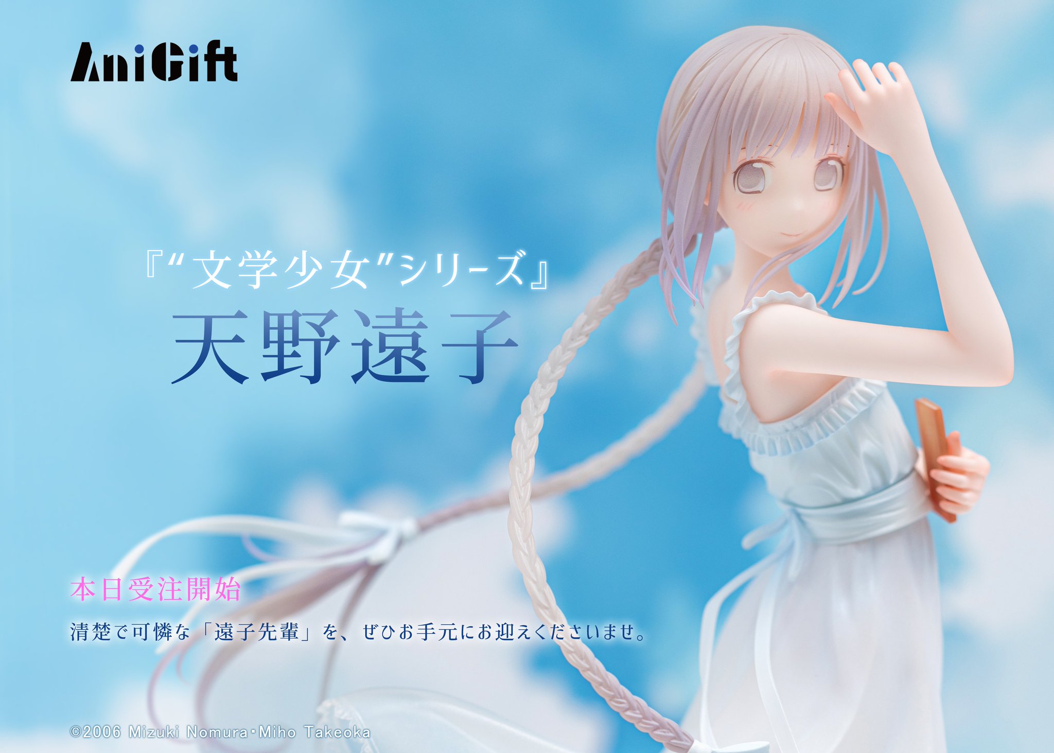 AniGift on X: AniGift on X: