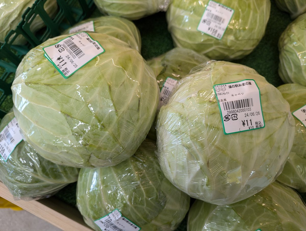link80link80's tweet image. キャベツ　１１円