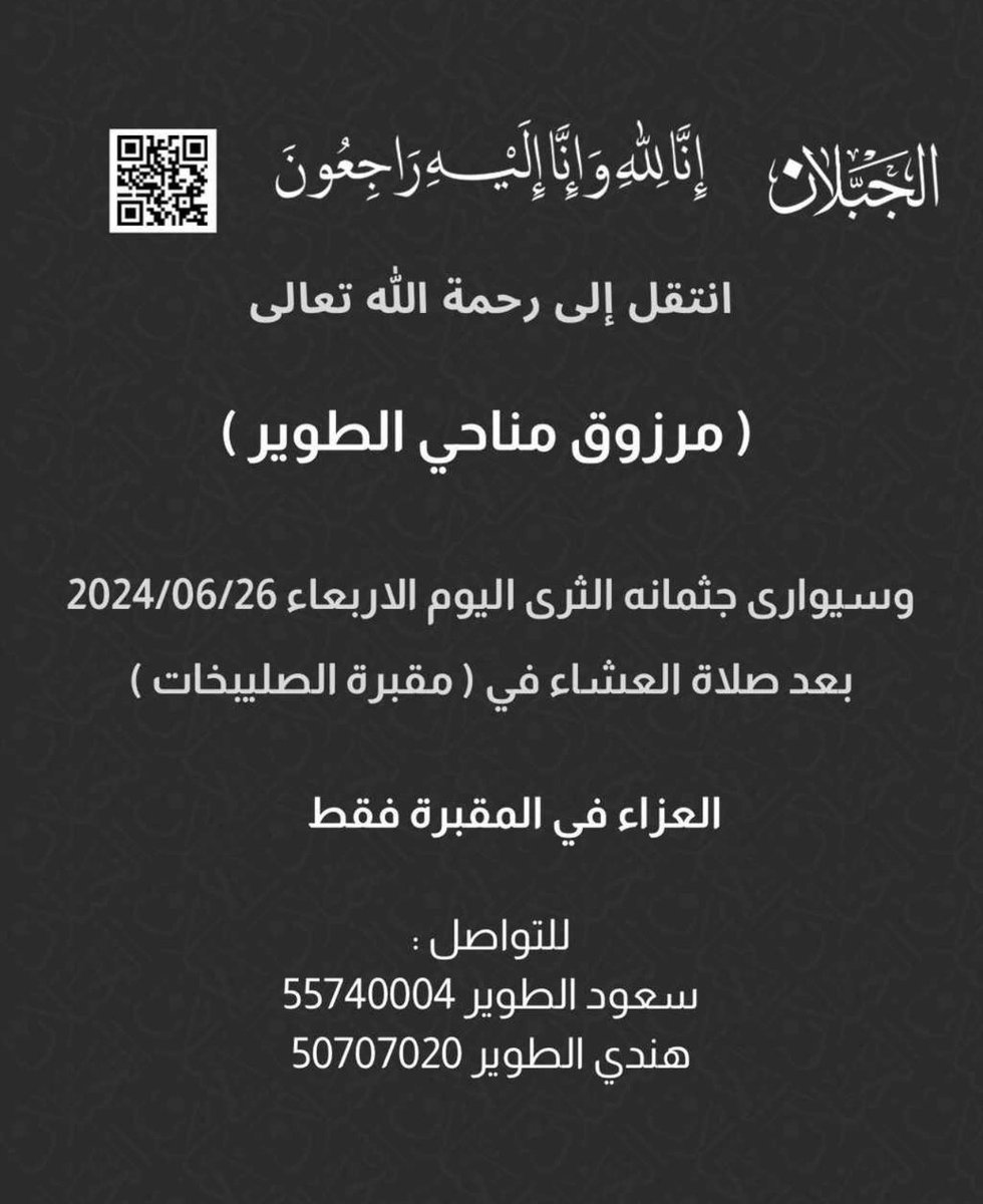A7mad_AlMutairi's tweet photo. https://t.co/scZN2eogIw