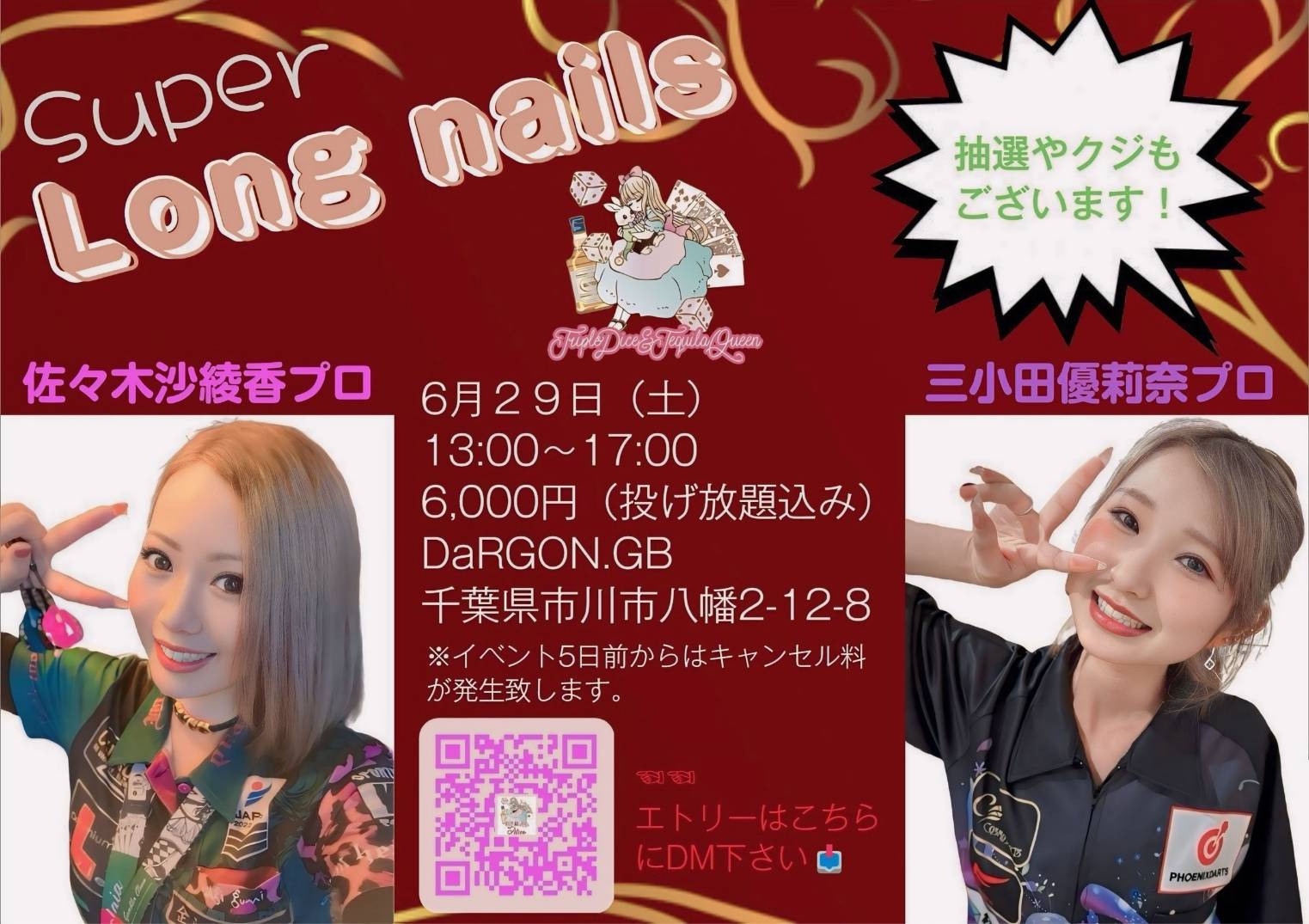佐々木沙綾香 まどお テーマ