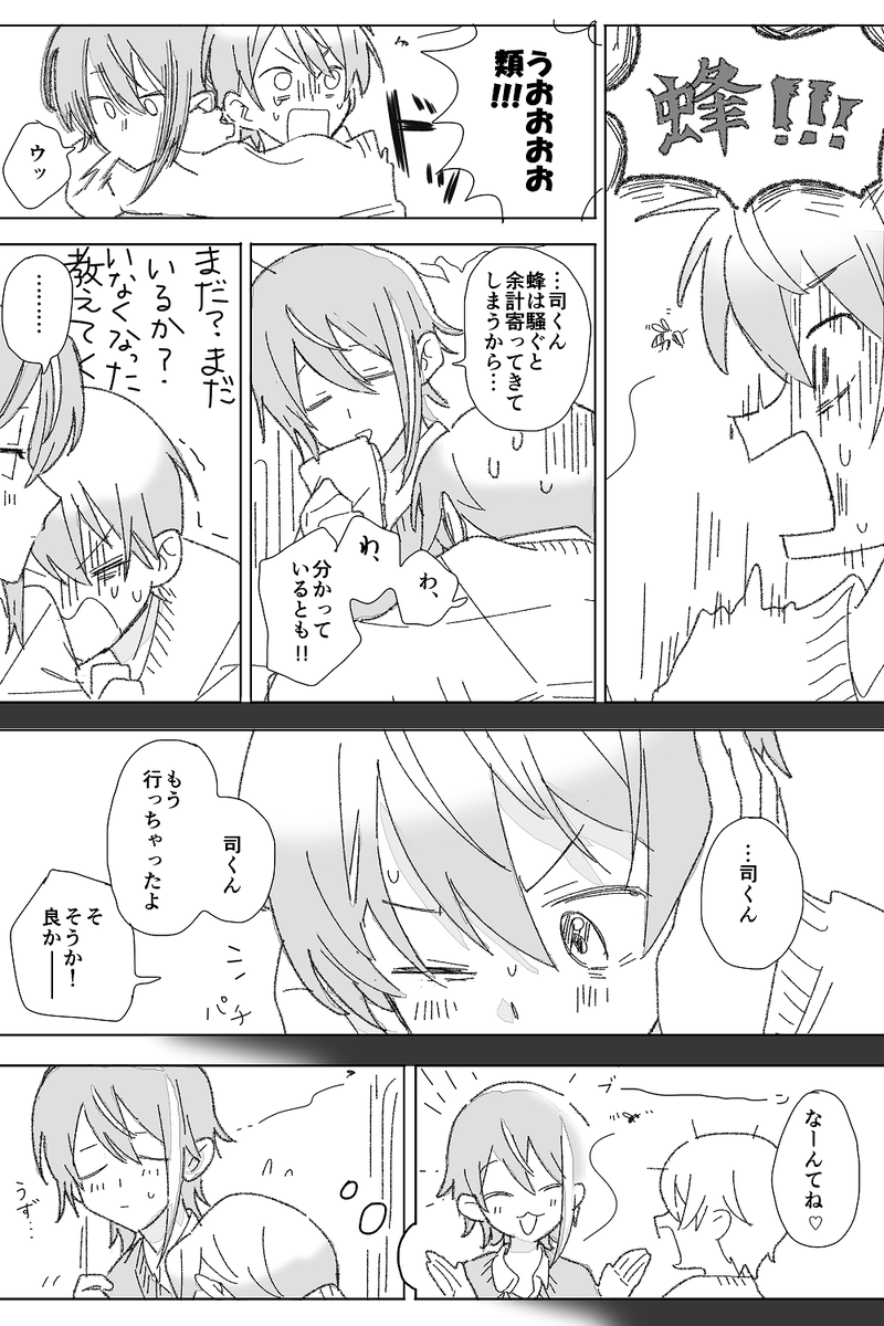 キュ 