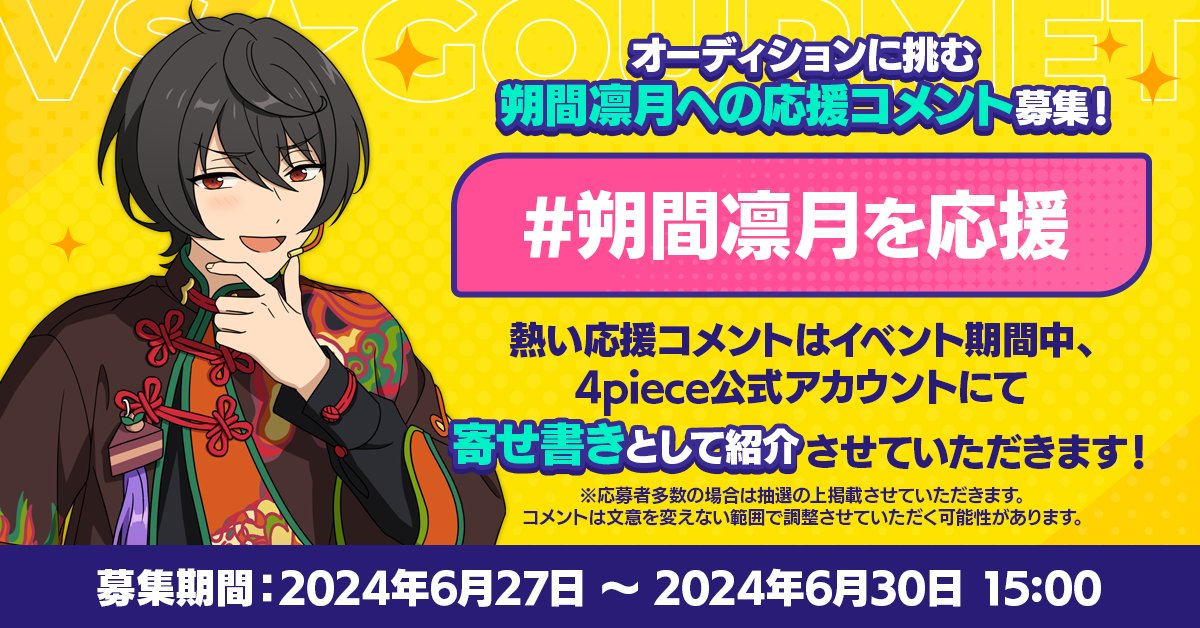 凛⭐︎様 リクエストまとめ商品　コメント覧お願い致します りん様 リクエスト 2点 まとめ商品 - メルカリ