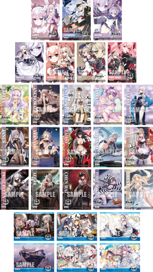 アズールレーン（アズレン） ブシロード トレーディングカード