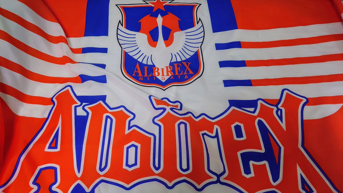 OrangeBlue101d's tweet photo. 勇往邁進への好機到来
後半戦初戦…俺達の白鳥戦士達よ
闘志を燃やし今宵も舞い戦え
負けられないあきらめない
やってやろうぜ
この素晴らしいアルビレックスに祝福を！
2024.06.26
#GetTheTop
#てっぺん
#新潟で挑む
#目の前の敵が最強の敵
#アイシテルニイガタ
#アルビレックス新潟
#abirex https://t.co/2uOsilXEig