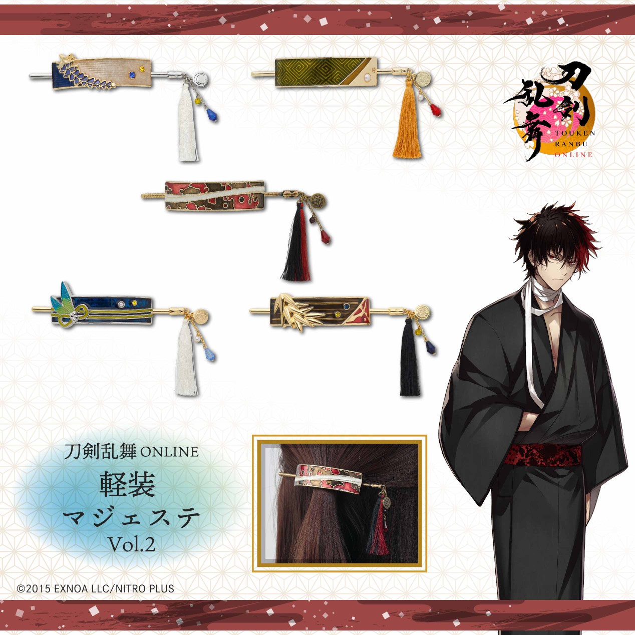 プレミアムバンダイ 【公式】 on X: 