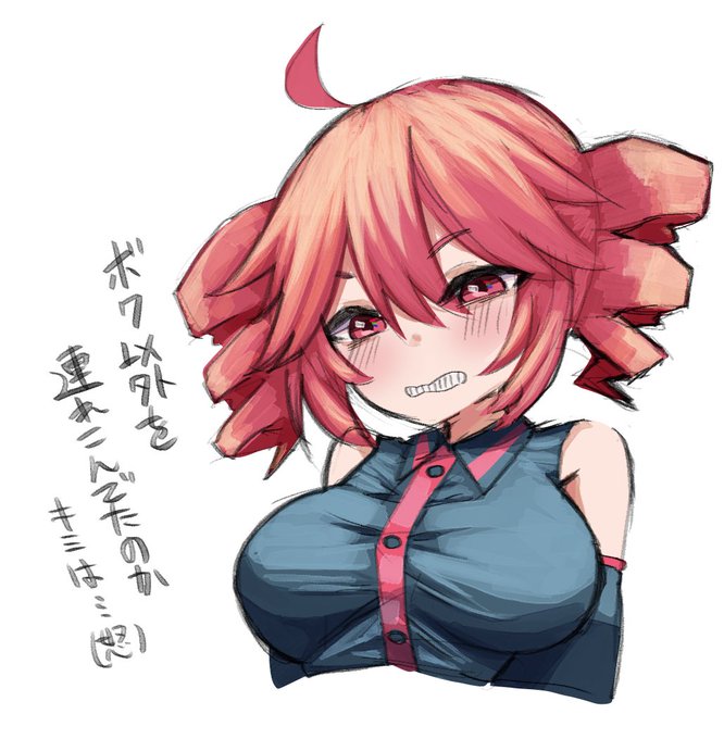 レイちゃんが女を連れ込んでいたことを知った年上 