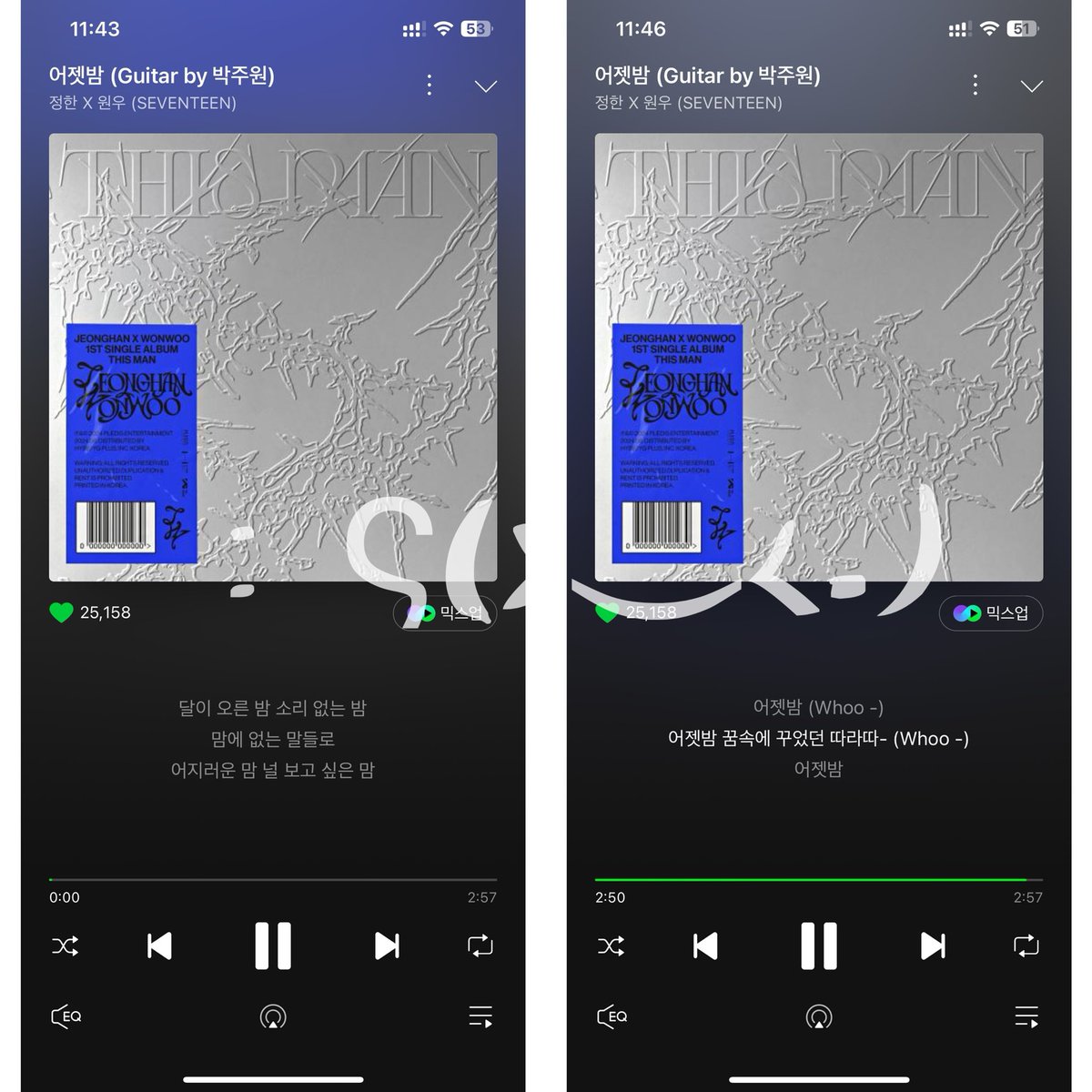 #THISMAN #JXW_kkamaeorkk .