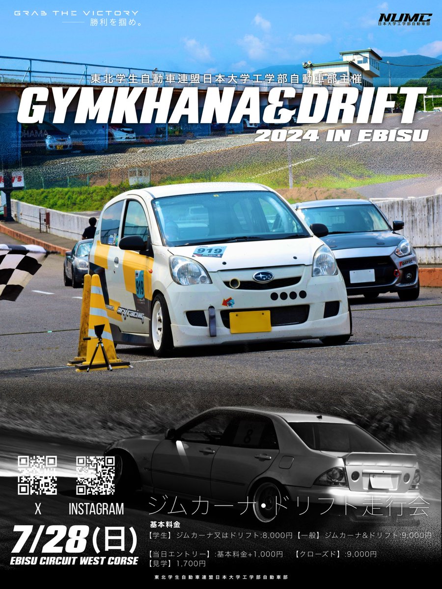 NUMC_61's tweet image. 