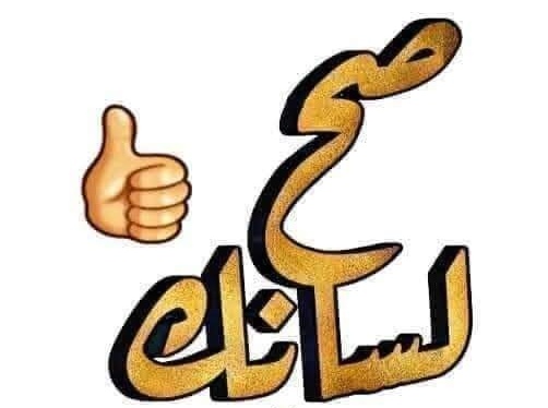 حمزة مهنا (@hmihanaa39077) on Twitter photo 