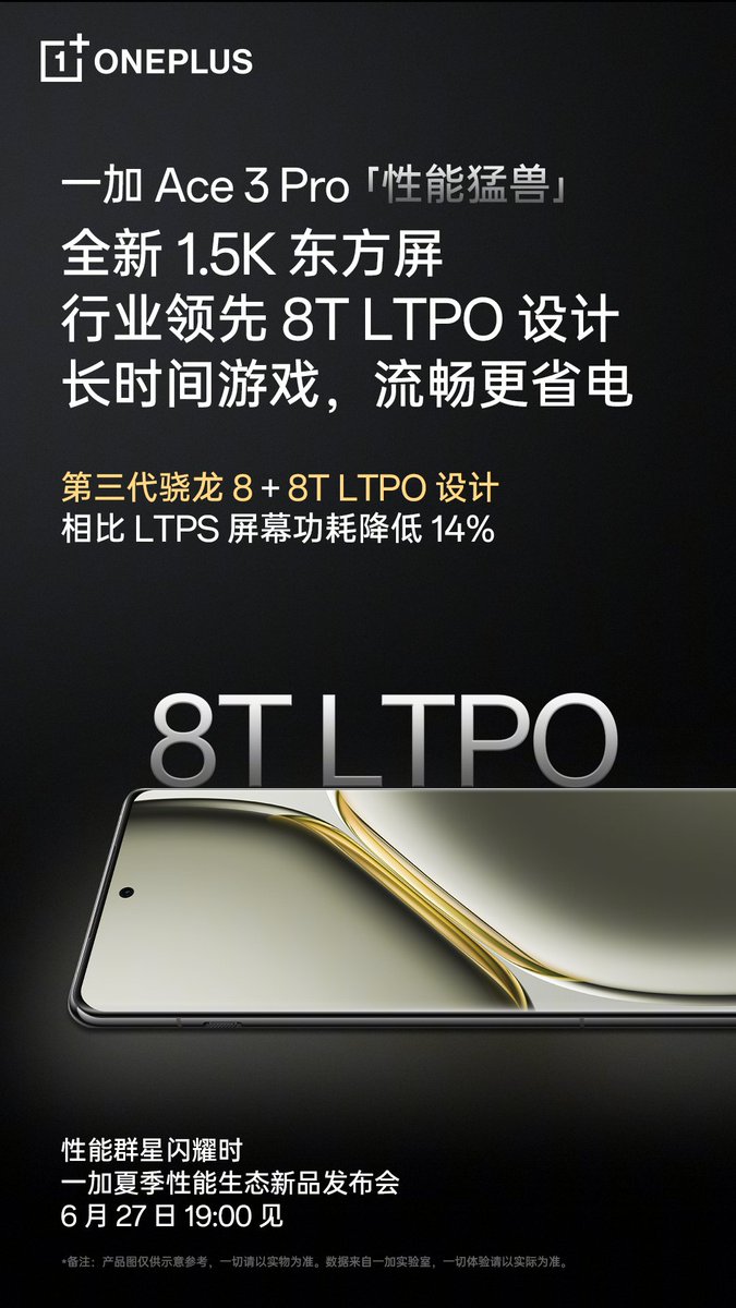 stufflistings's tweet image. OnePlus Ace 3 Pro will feature a 1.5K 8T LTPO panel with Bright Eye Low Flicker feature.
#OnePlus #OnePlusAce3Pro