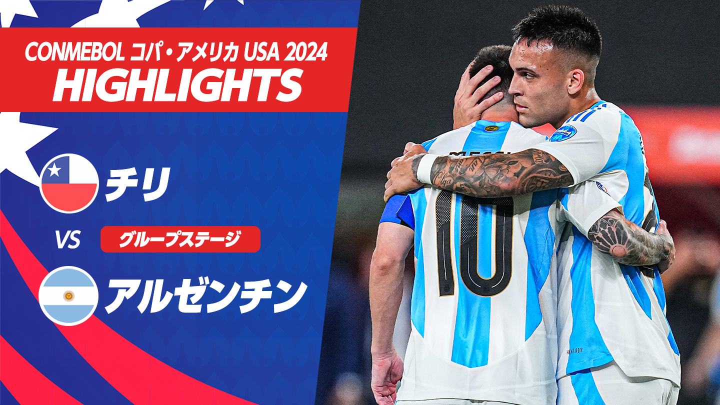 サッカーキング on X: 