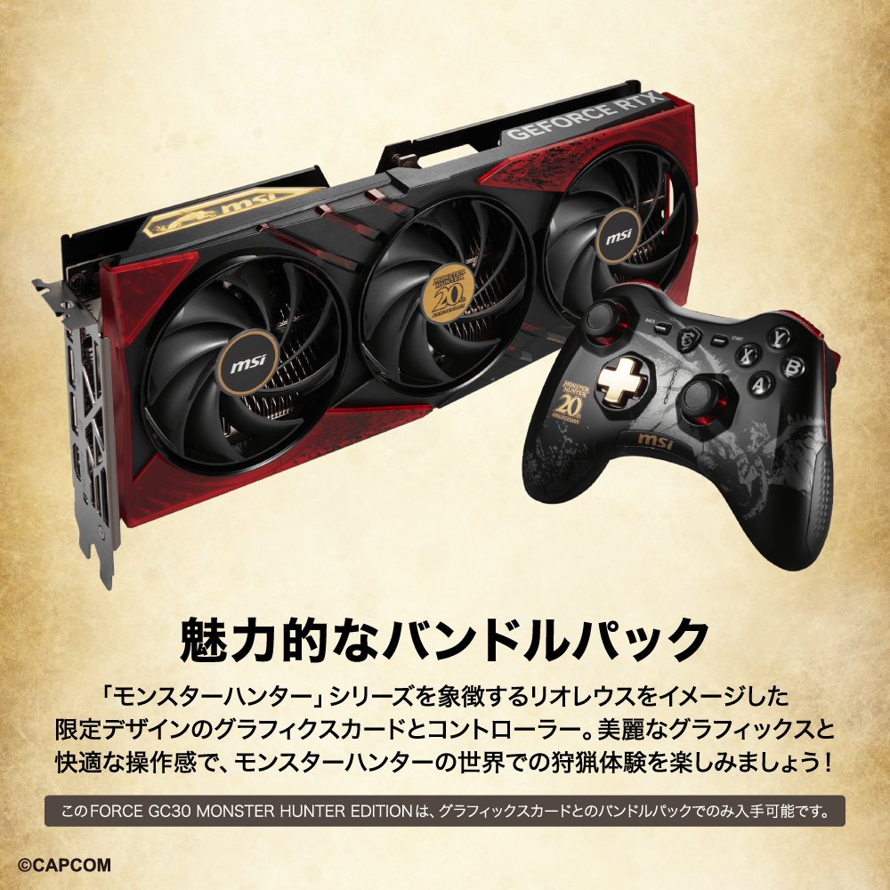 MSI COMPUTER JAPAN on X:
