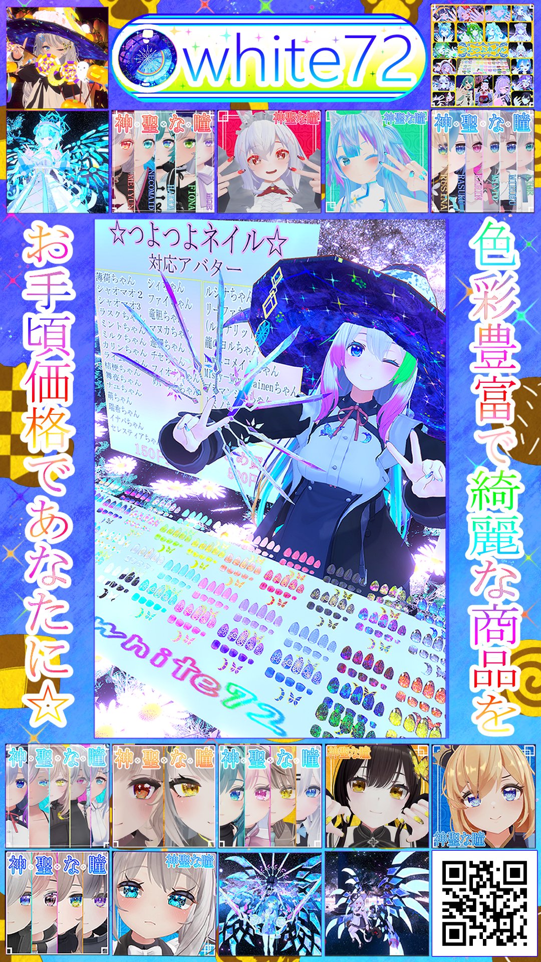 麗鈴狐（れいれいきつね）VRchat white72 (@reireikitune) / X