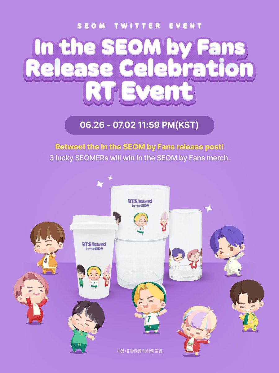BTS Island: In the SEOM tweet media