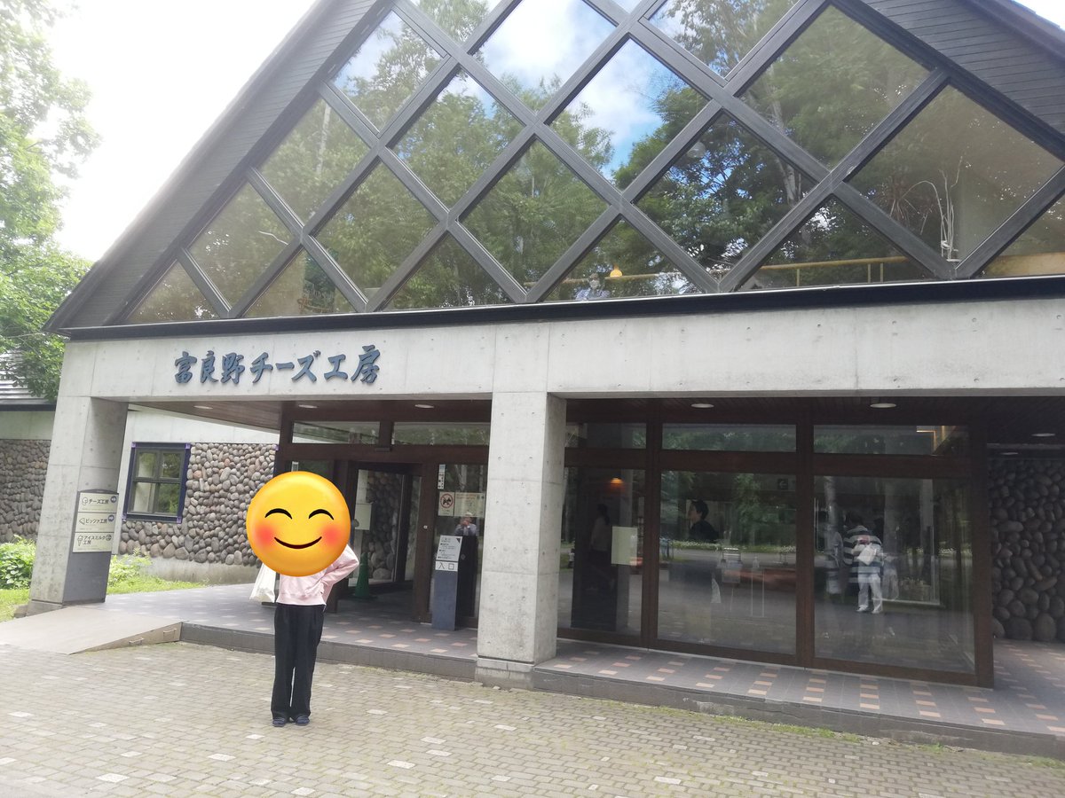 もう一度富良野に来ることができました✌️