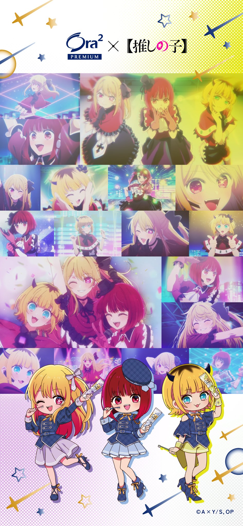 サンスター オーラツー on X: 