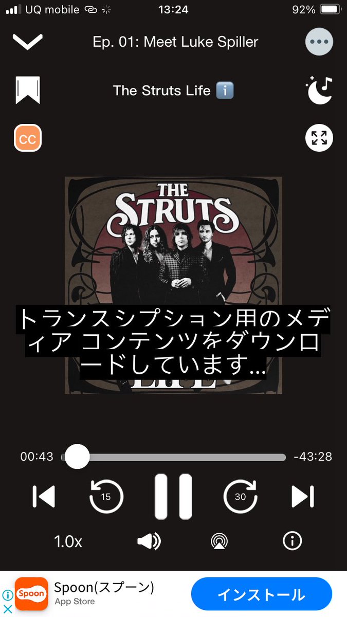 strutsnewsjp's tweet photo. #PlaydioCast というアプリが無料でポッドキャストの翻訳が出来る事を確認しました。翻訳用データのダウンロードに時間がかかりますし、字幕はフォントサイズが適切でなく読み難いですが…フォントのサイズ変更の設定は見つけられませんでした…
https://t.co/04FnAnkLWR https://t.co/ASFVnjJUgH