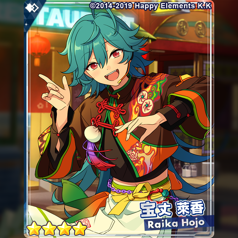 あんさんぶるスターズ!!【公式】 on X: あんさんぶるスターズ!!【公式】 on X: