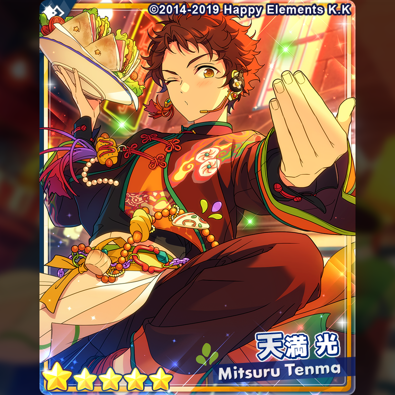 あんスタ　千秋　セット あんさんぶるスターズ DREAM LIVE -5th Tour Stargazer- 撮り下ろし