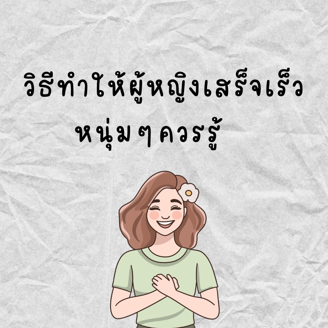 avtoy ของเล่นผู้ใหญ่ tweet media