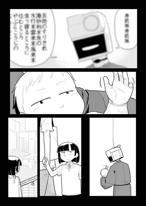 【🌟4巻発売&amp;LINEスタンプ募集中🌟】
『宙に参る/肋骨凹介』@hekosuke 
35話「いときり その2」を公開しました
https://t.co/PCxmgnbMvz
今回はソラを監視する暮石ハトスが主人公。幼少の頃からリンジンには「糸」が見えていたハトス少年は・・・。落語回はこれにて一旦終いです👘🎥 