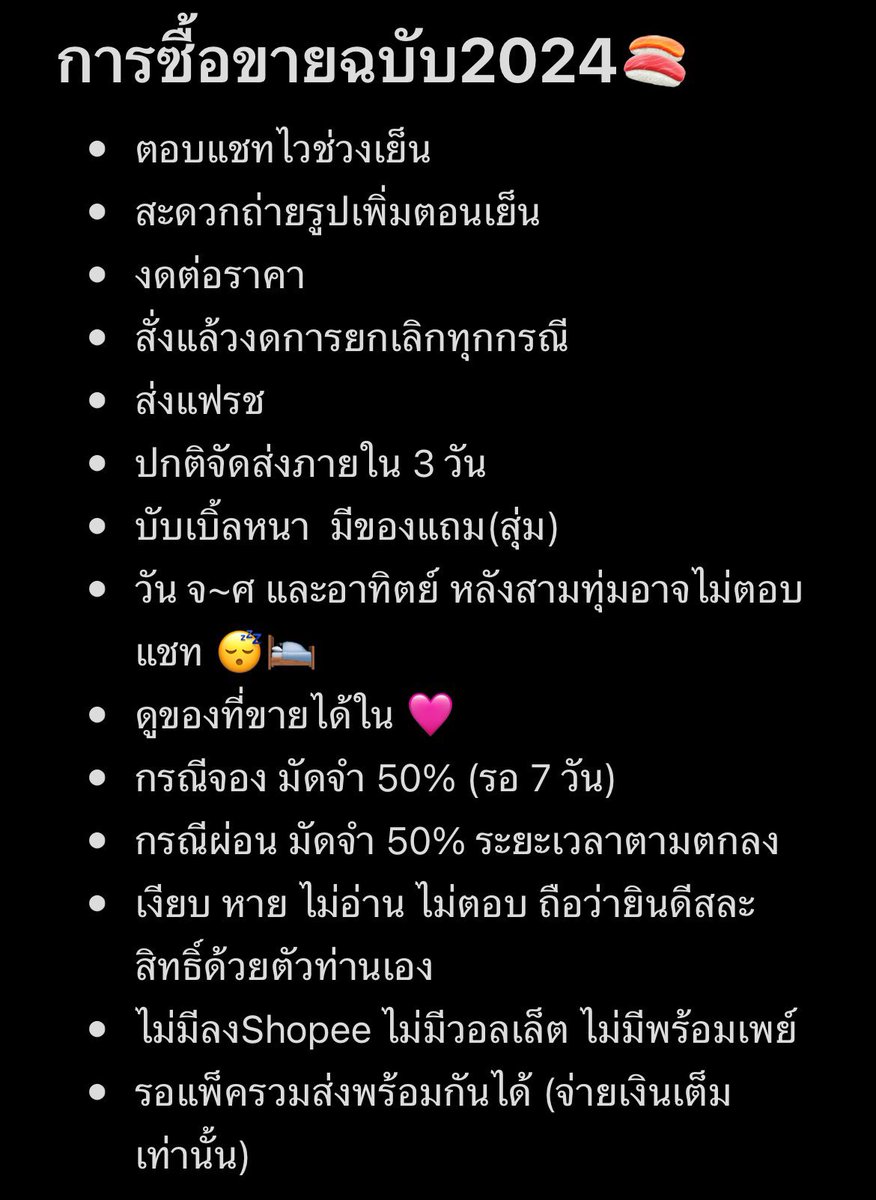 หนีไปแปล...🐹🌸 tweet media