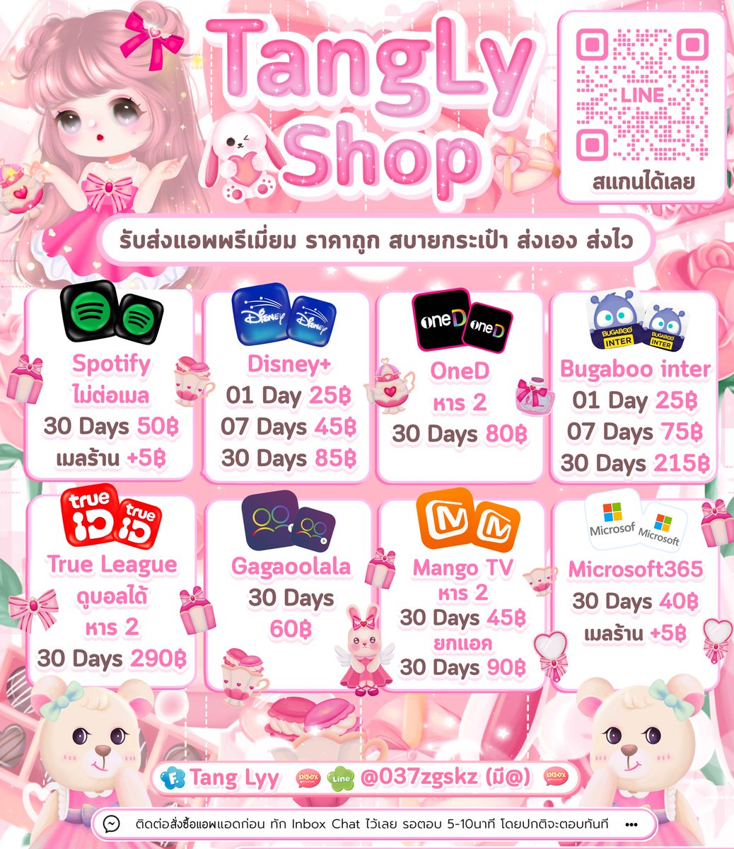 🎄แอพพรีเมี่ยม ราคาถูก

𓊆ส่งเอง ส่งไว 𓊇

യ สนใจสอบถามก่อนได้น๊า
യ แม่ค้ามีตัวตน ฐานลูกค้าแน่น
꒷꒦ ดูแลตลอดการใช้งาน

สั่งซื้อLine 𓏔 lin.ee/qfr9O7e

#เน็ตฟลิกซ์ราคาถูก #แอพพรีเมี่ยม #หารแอพพรีเมี่ยม #หารwetv #หารwetvราคาถูก #หารwetvvip #หารHBOGO #หารviu #หารiQiyi