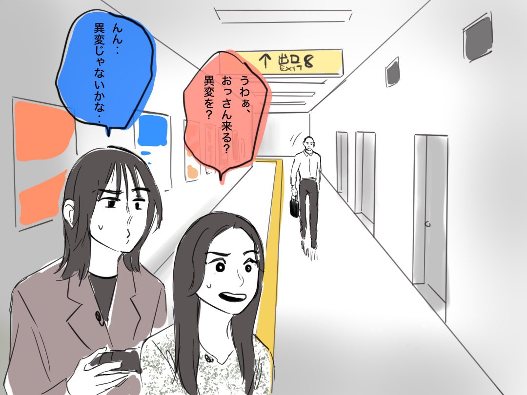 またゲーム実況みおあいり