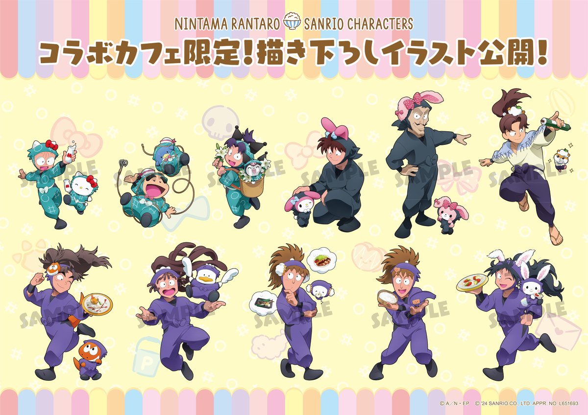 忍たま乱太郎　サンリオ　推しカフェ　五年生 忍たま×サンリオ」コラボカフェが7月5日より開催！描き起こしに「土井