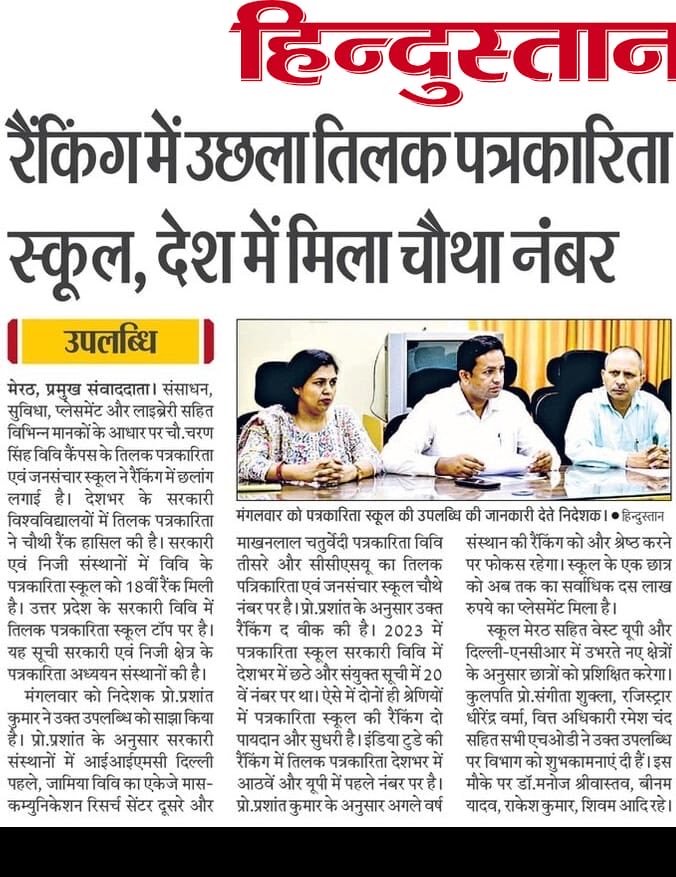 Dr. Prashant Kumar (@prashantkjindal) on Twitter photo 