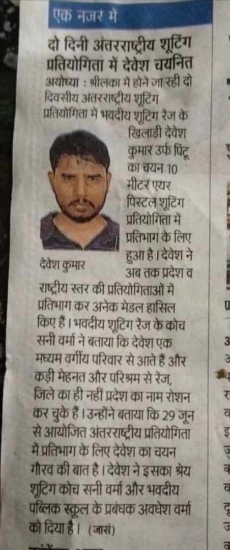 बहुत-बहुत बधाई हो