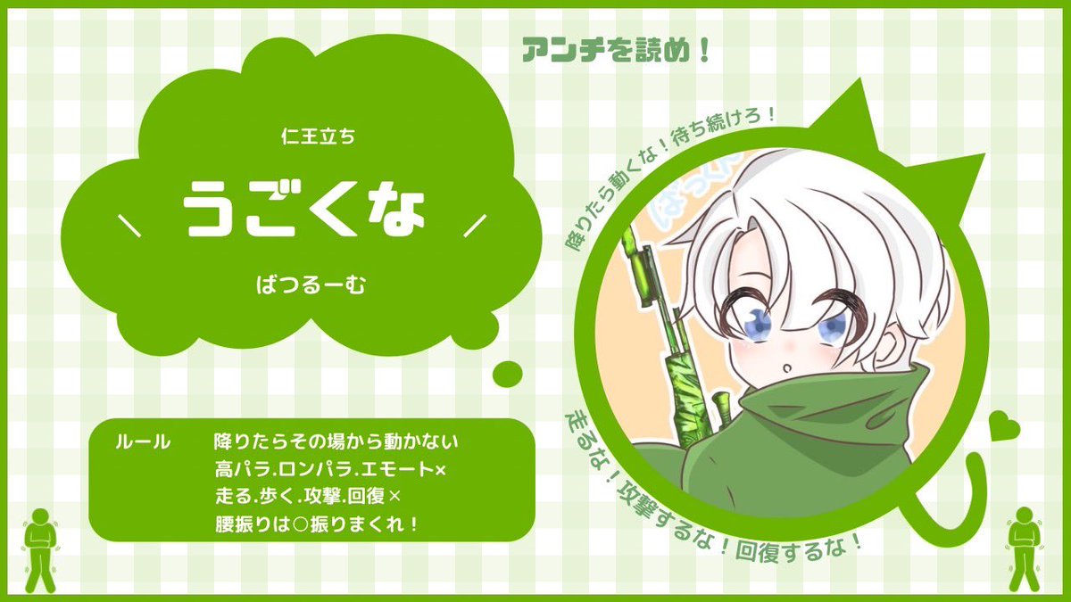 ttjft's tweet photo. シーズン変わるしバトパ開放しときたいよね？
手軽に動くななんてどうでしょう。

🗒┊︎6月27日(金) 20:00〜
👭┊︎🚹🚺 #男女デュオ 
🗺┊︎ランド
💰┊︎バトパ×p
┈┈┈┈┈┈┈┈┈┈

✅参加条件
@ttjft ／ @RevJoker1 フォロー （全）
2人で待機1番にいるのでフレンド申請ください。
プレゼントで送ります🙆‍♂️

✅参加者荒野名+ID／代表者@ ありなし